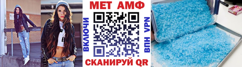 наркотики  Якутск  МЕТАМФЕТАМИН пудра 