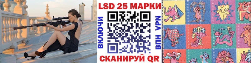Марки 25I-NBOMe 1,8мг  Якутск 