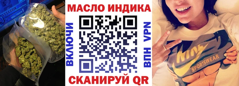 хочу   blacksprut онион  ТГК концентрат  Якутск 