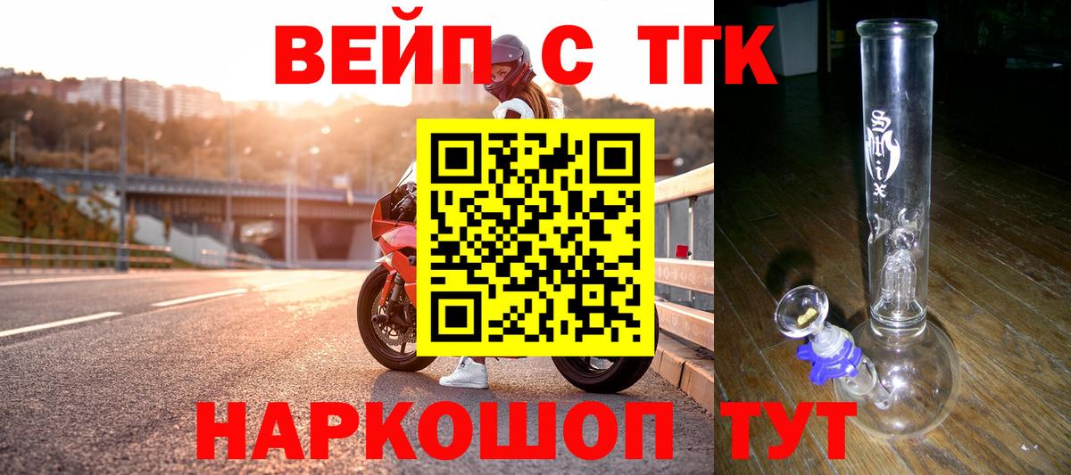 Якутск  ТГК Wax  Вход с VPN 