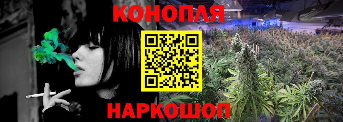 МАРИХУАНА сатива  Канабис тримм  МАРИХУАНА ГИДРОПОН  Якутск  Вход с VPN 